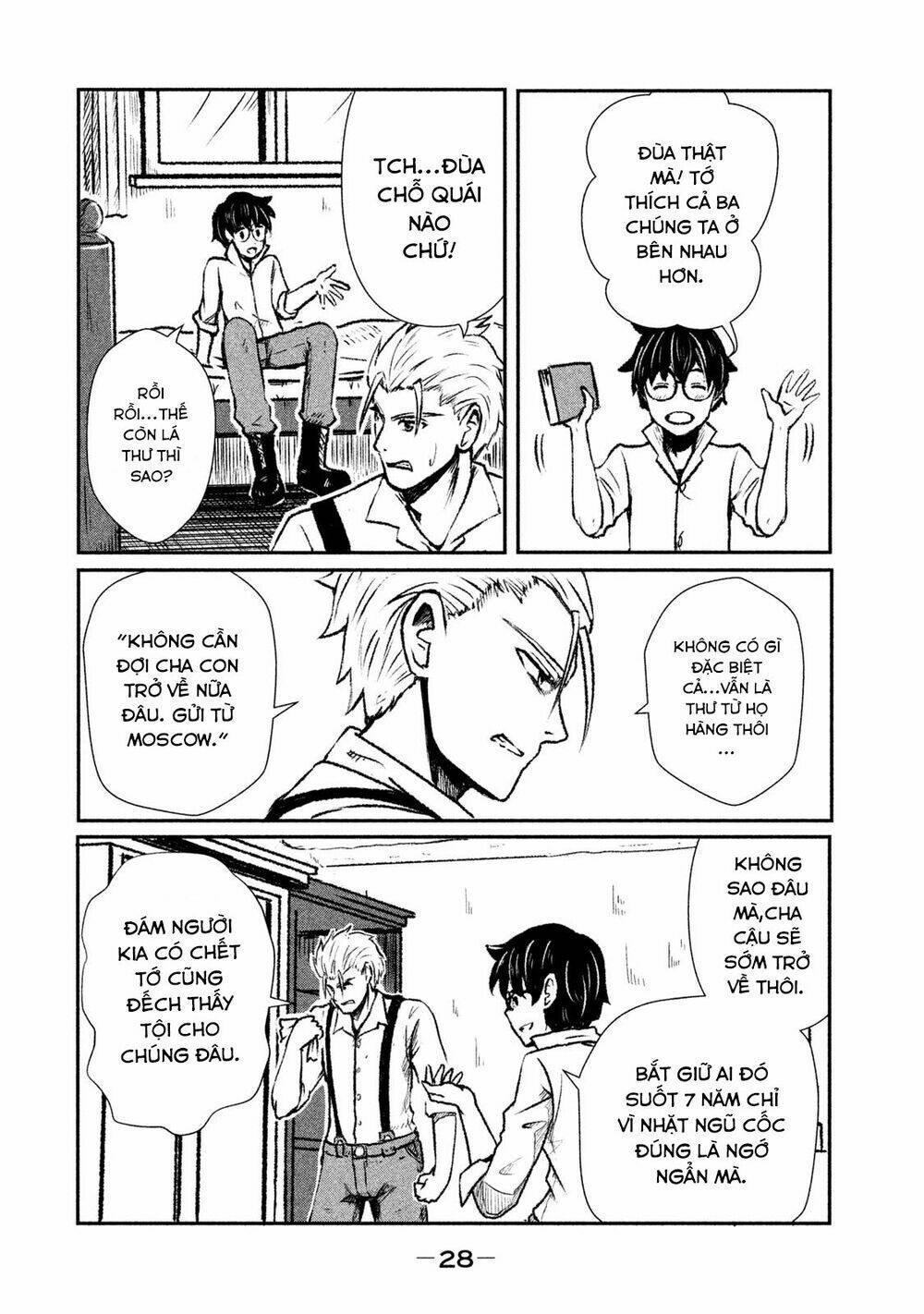 shirayuri wa ake ni somaranai chapter 1 29