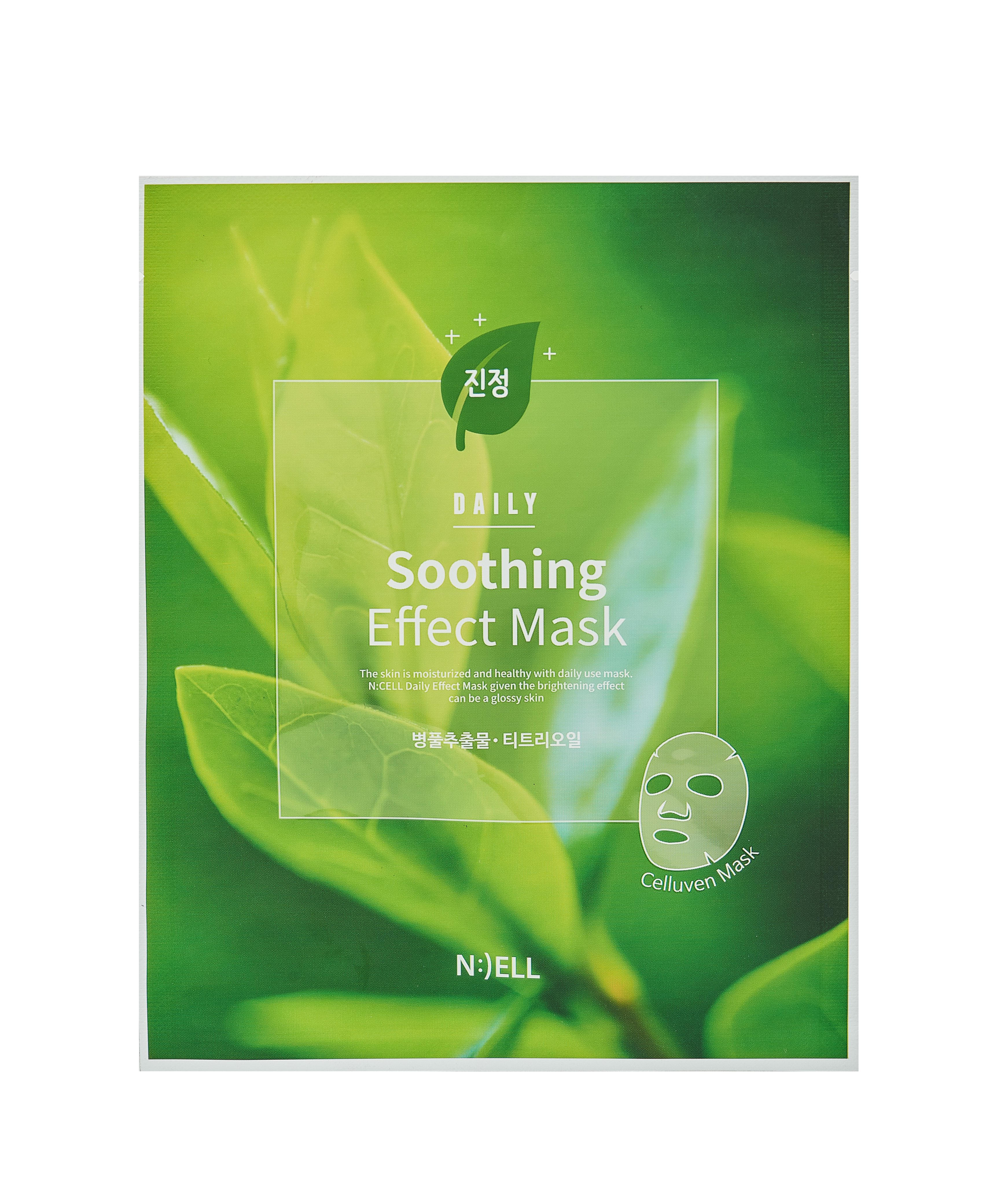 Combo 4 mix Daily (03 Mặt Nạ N:CELL Daily Brightening Effect Mask Trắng Sáng Hồng Da Mờ Thâm Dưỡng Ẩm 25g và 03 Mặt Nạ N:CELL Daily Aqua Effect Mask Cấp Nước Dưỡng Ẩm Làm Mát Sâu Da Khô 25g và 03 Mặt Nạ N:CELL Daily Soothing Effect Mask Hỗ Trợ Dưỡng Ẩm Là