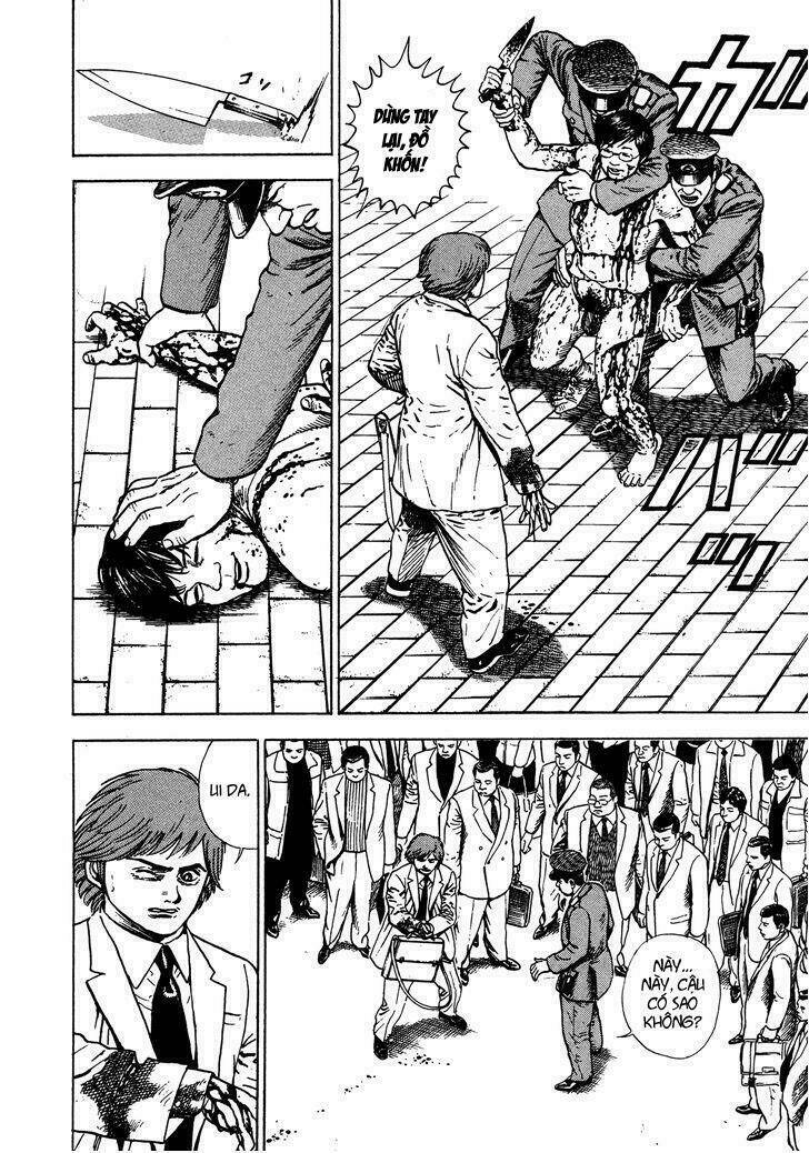 igyoujin oniwakamaru chapter 11 7