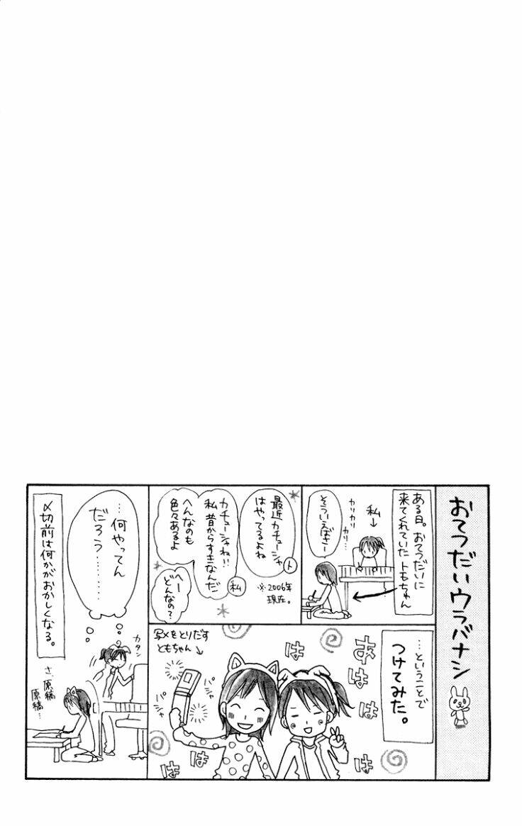 cô gái với điệu nhảy đường phố chapter 2 5