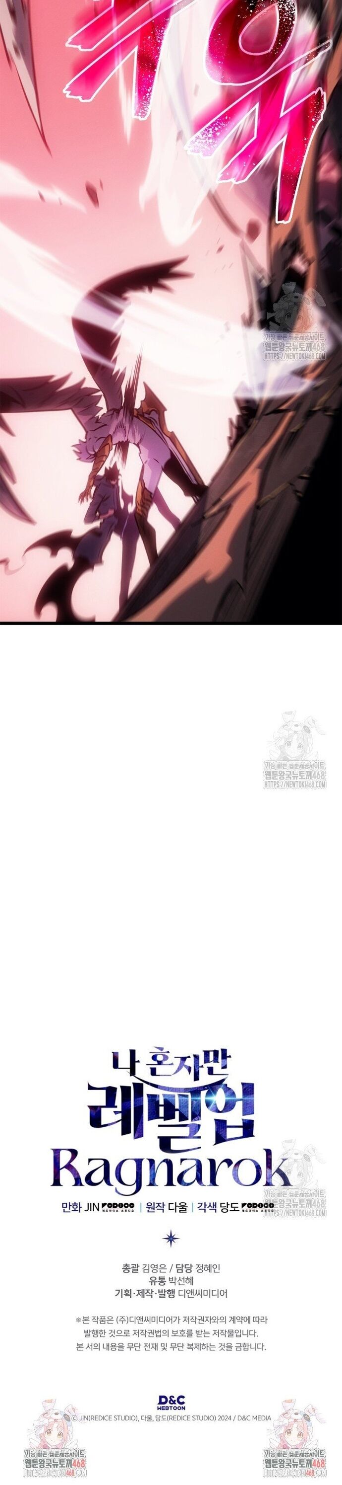 solo leveling : ragnarok chapter 41 28