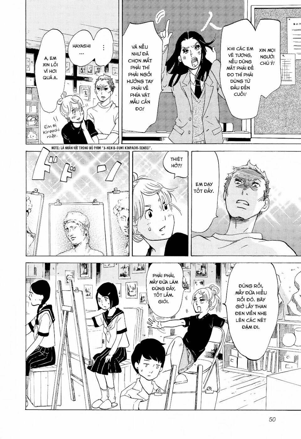 kakukaku shikajika chapter 17 6