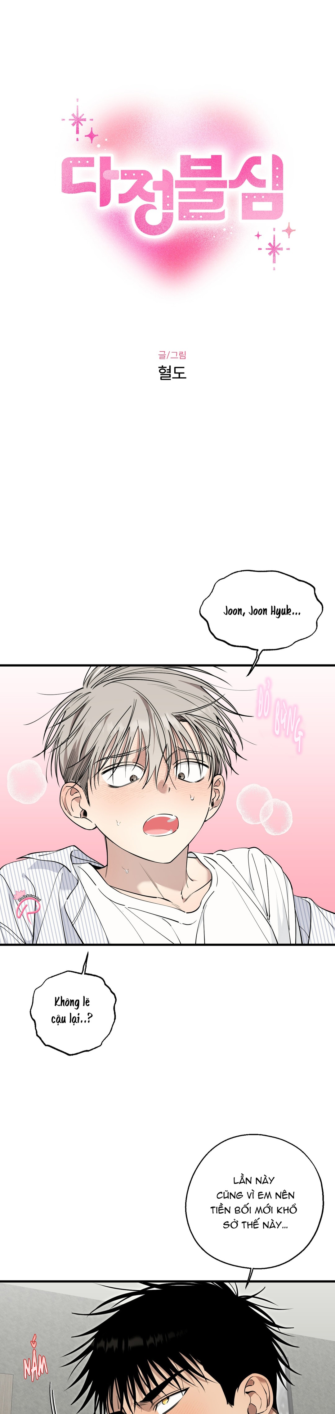 trái tim đa cảm chapter 6 2