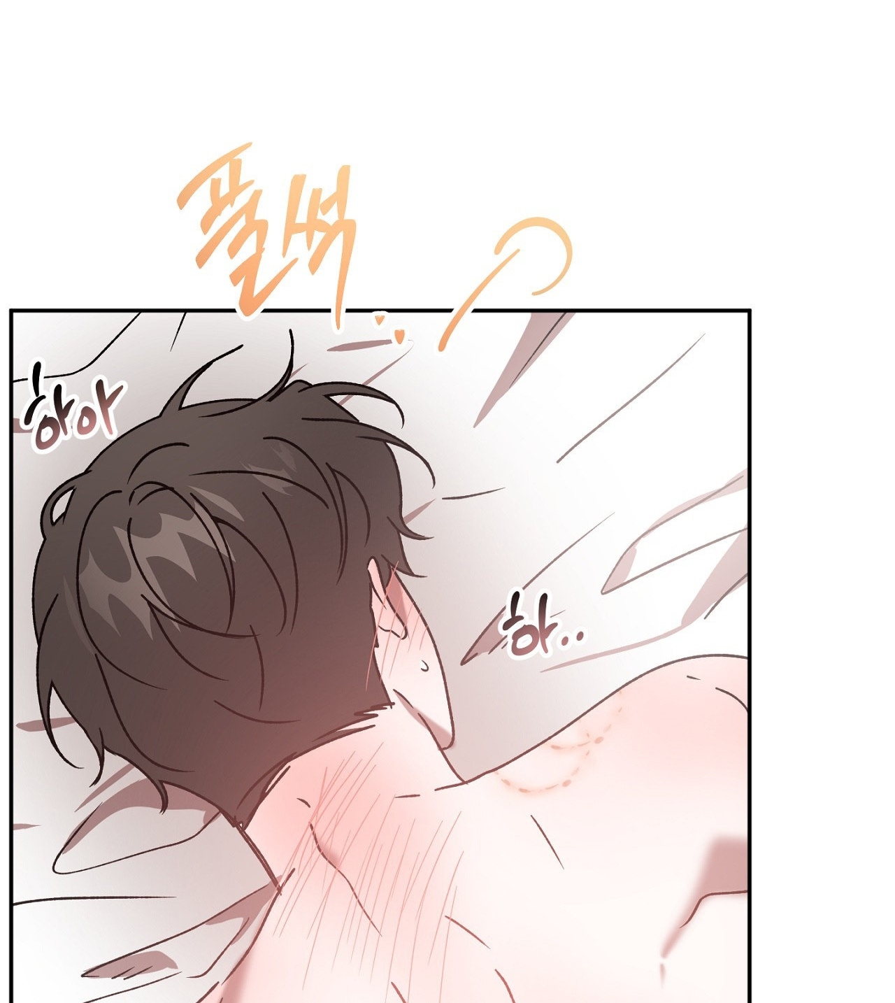 [18+] Anh Đã Hiểu Chưa? chapter 40.2