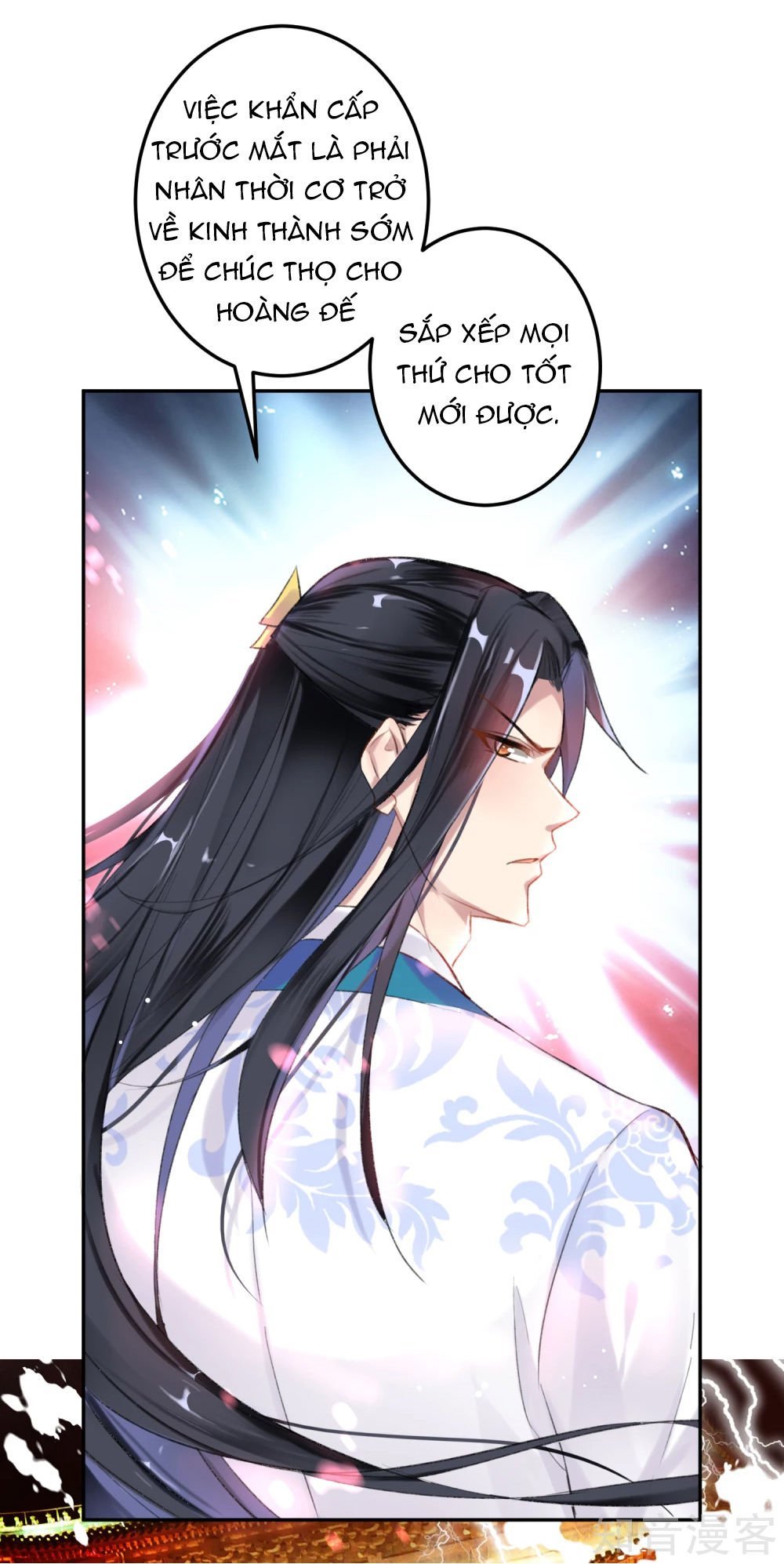 vương gia, mã giáp của người rơi rồi chapter 2 25