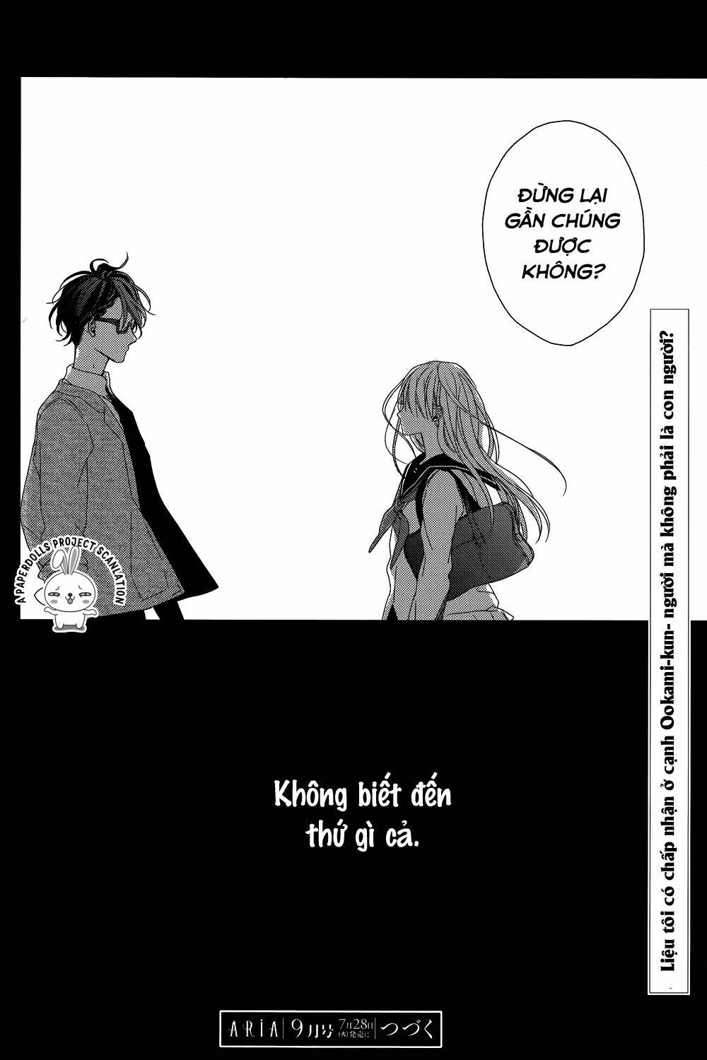watashi no ookami-kun chapter 10 32
