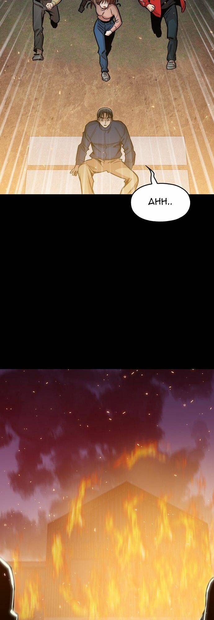 kỷ nguyên tàn bạo chapter 50 2