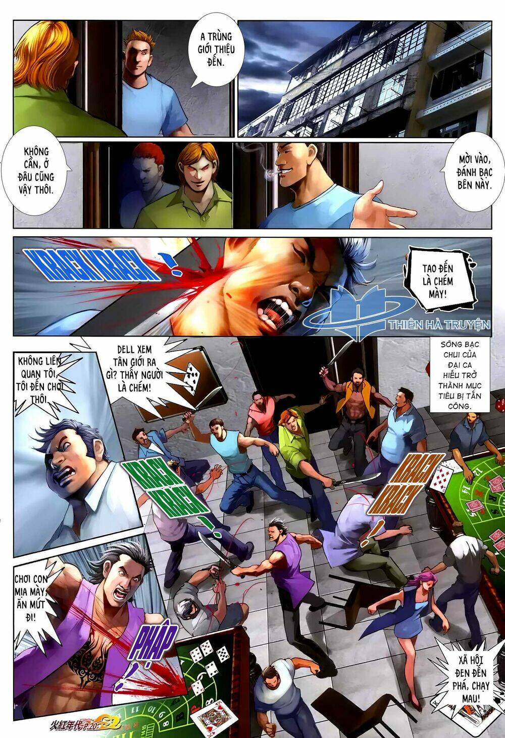 hỏa hồng niên đại hắc cốt đường chapter 1222 5