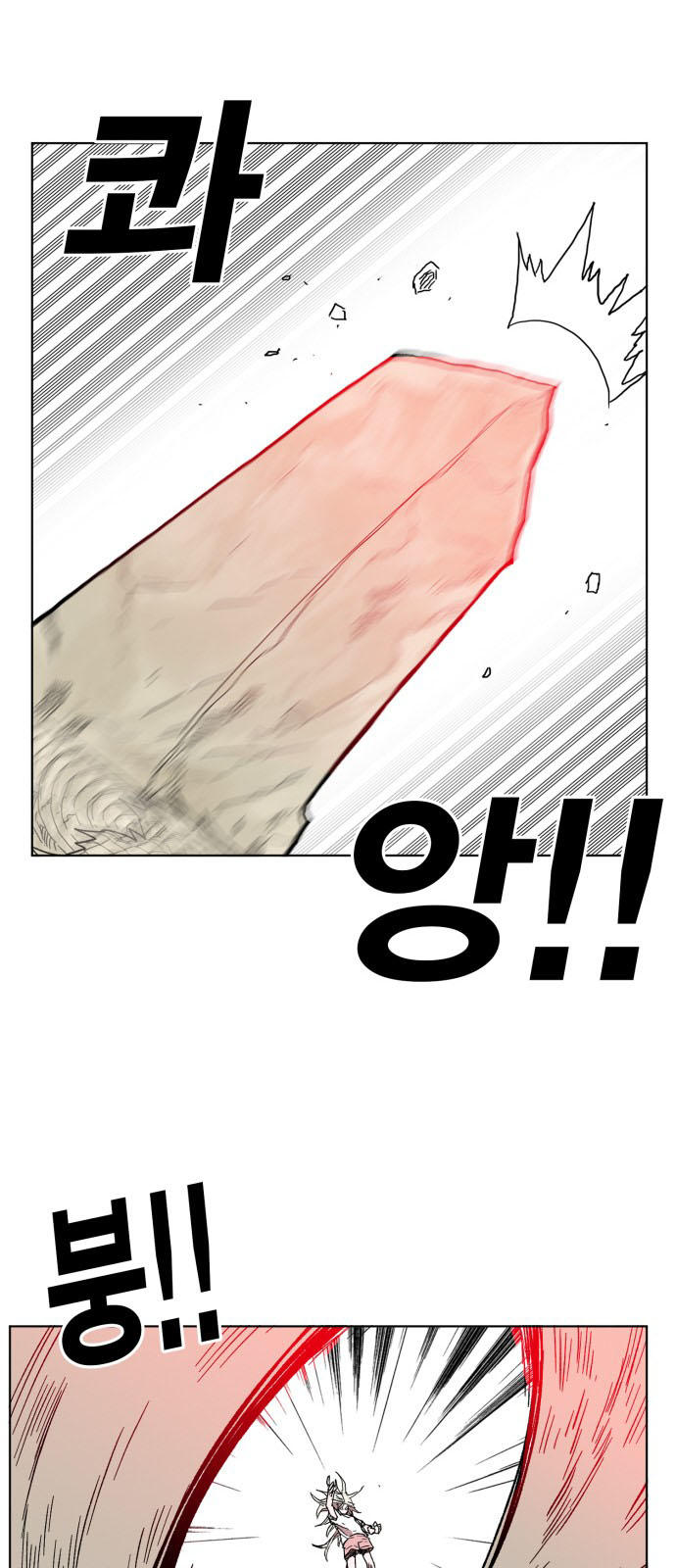 hard core leveling warrior chapter 168 56