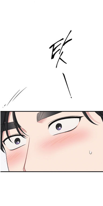 cô đi mà lấy chồng tôi chapter 52.2 6