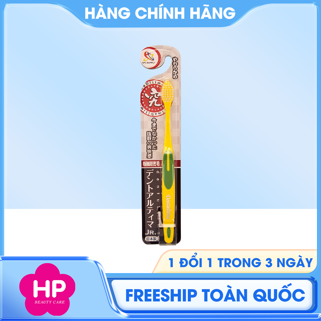 Bàn Chải Đánh Răng Có Đầu Chải Siêu Mềm Dentultima TR-S (1 Cây)