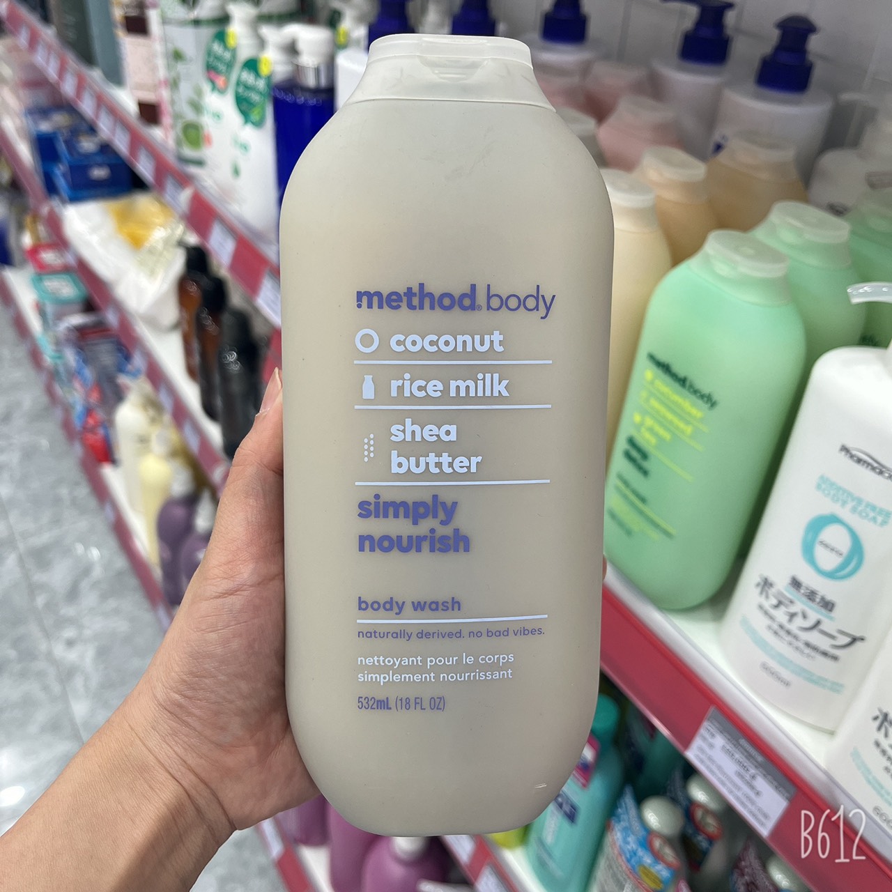 Sữa Tắm organic Method Body Wash / Method men cho cả Nữ và Nam 532ml Hàng Úc 100% từ thiên nhiên