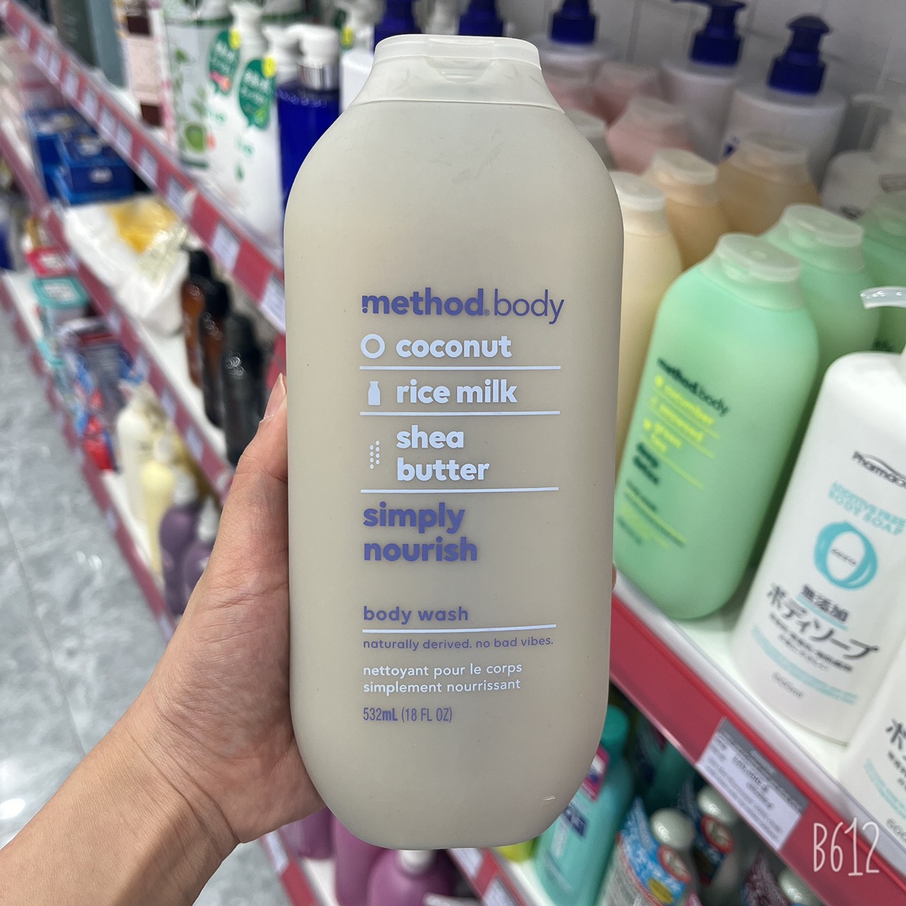 Sữa Tắm organic Method Body Wash / Method men cho cả Nữ và Nam 532ml Hàng Úc 100% từ thiên nhiên