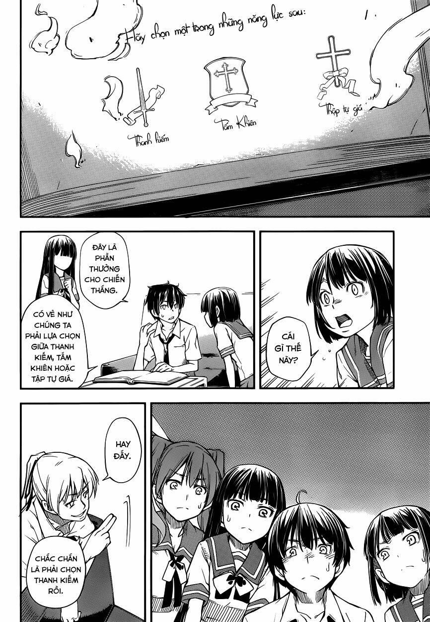 oukoku game chapter 8 26