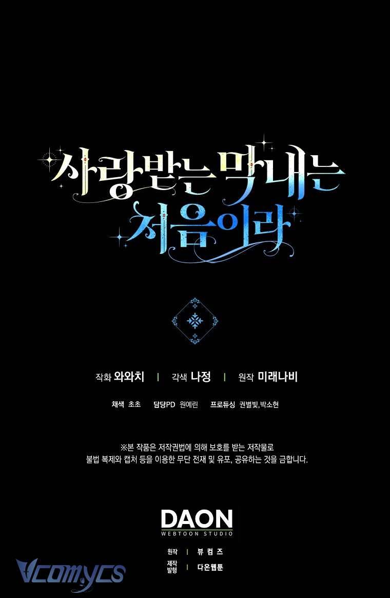 lần đầu bé út được yêu thương chapter 40 51