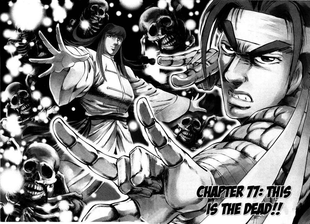 akakatsuki!! otokojuku - seinen yo, taishi wo idake chapter 77 2