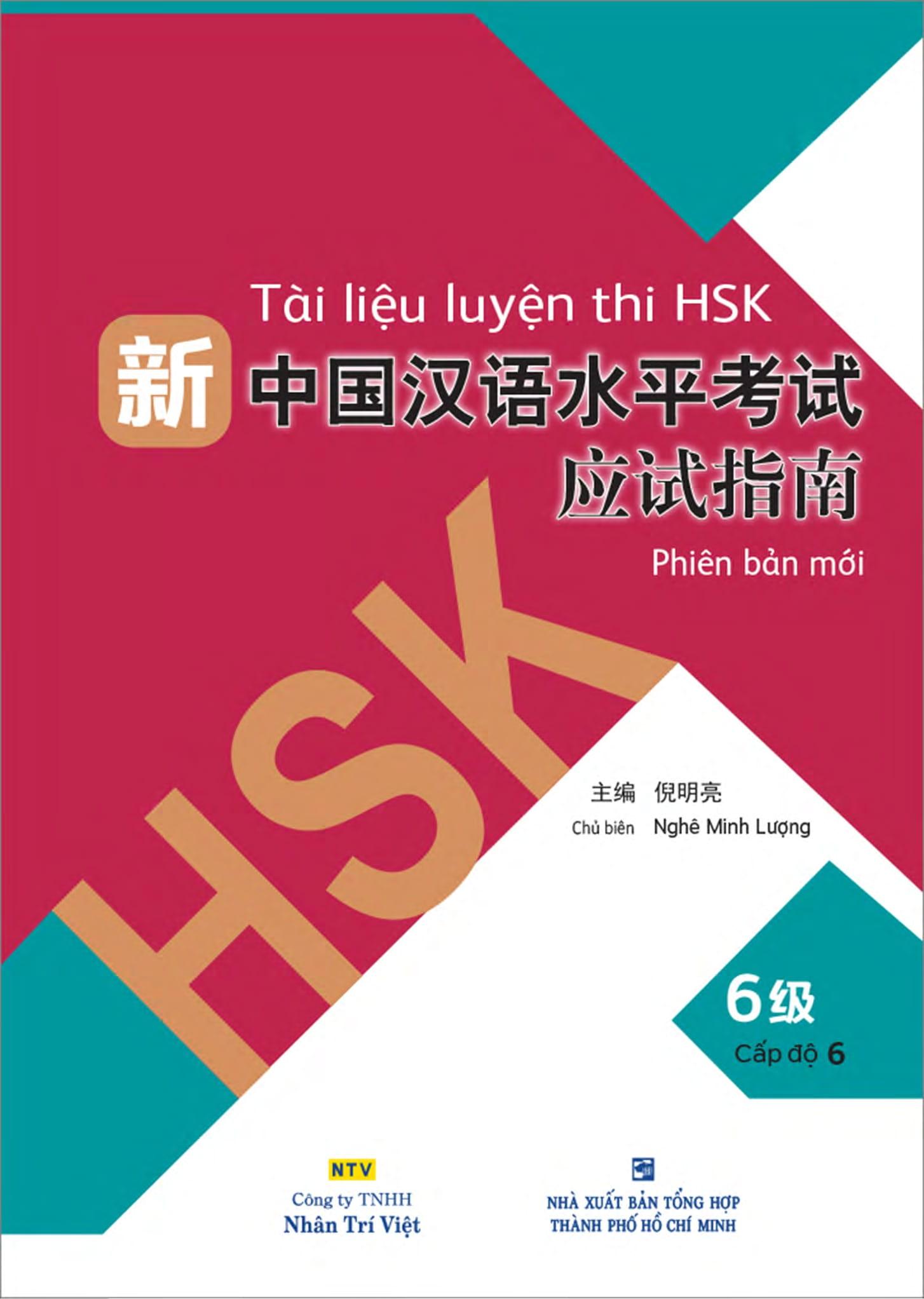 Tài Liệu Luyện Thi HSK (Phiên Bản Mới) - Cấp Độ 6 (Quét Mã QR Để Nghe File Mp3)
