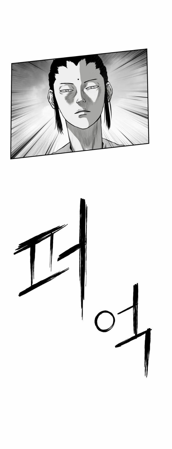 Sát Thủ Anh Vũ Chapter 77 12