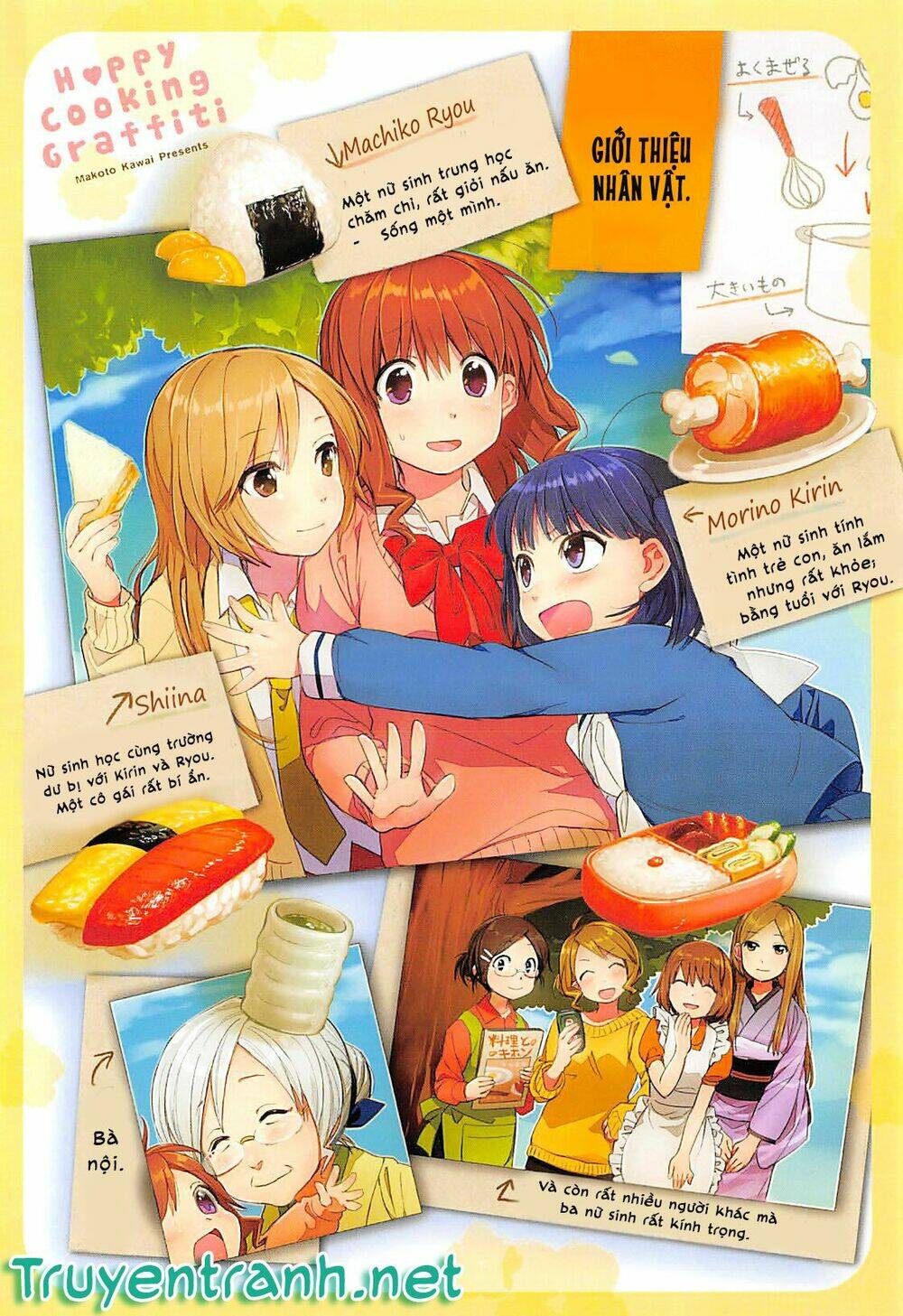 koufuku graffiti chapter 0 2