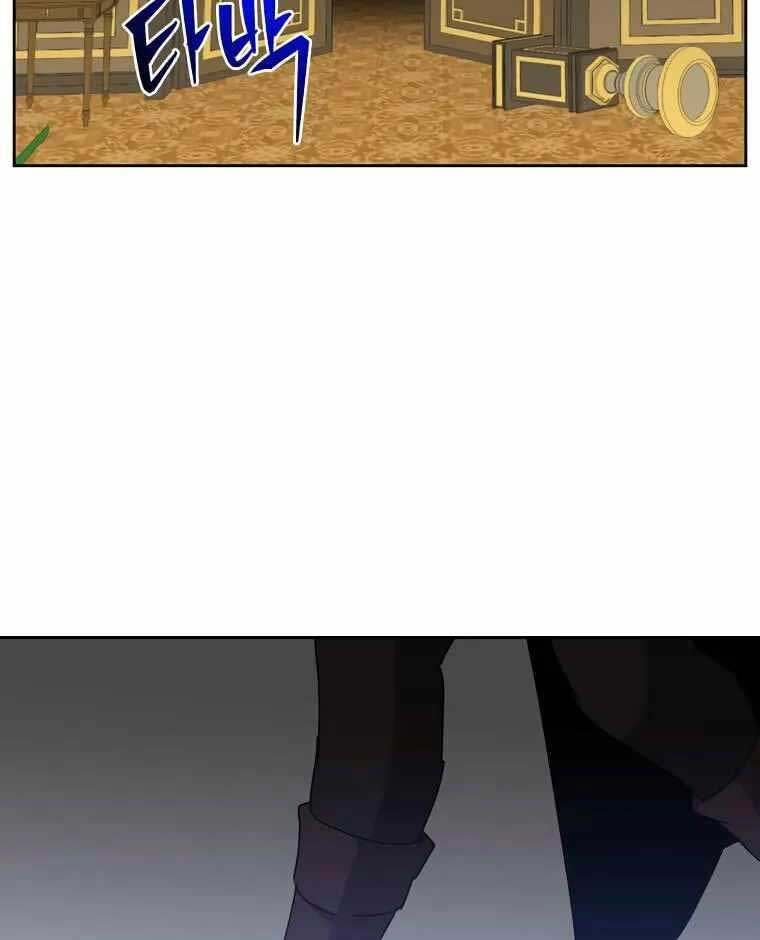 Anh Hùng Mạnh Nhất Trở Lại chapter 126 27