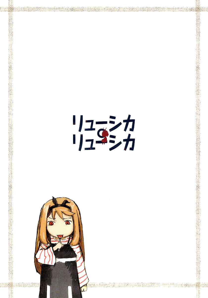 ryuushika ryuushika chapter 3.5 10