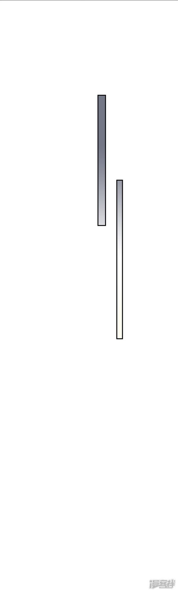 chọc tới chủ tịch tổng tài 2 chapter 820 200