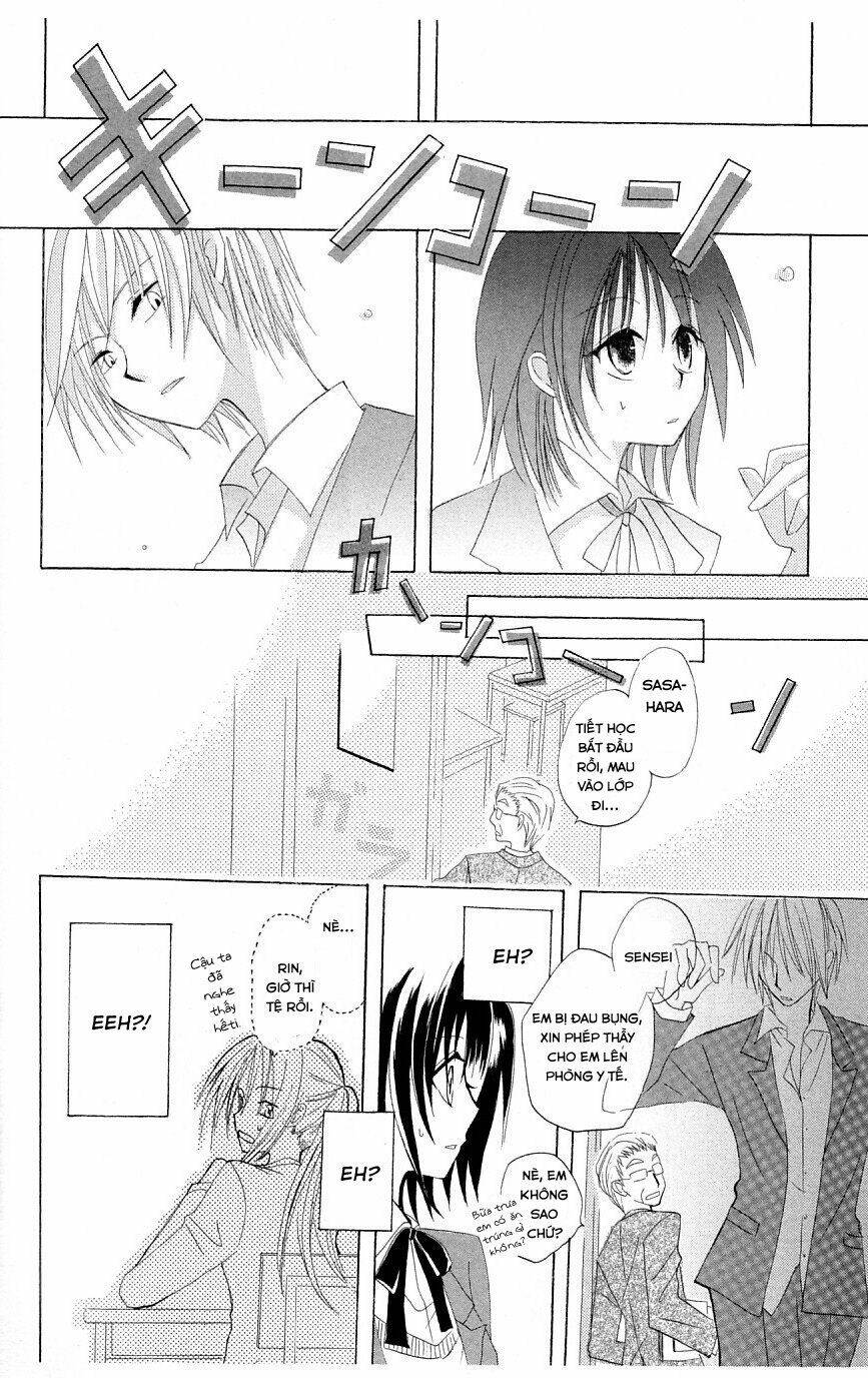 himitsu no himegimi uwasa no ouji chapter 4.5 10