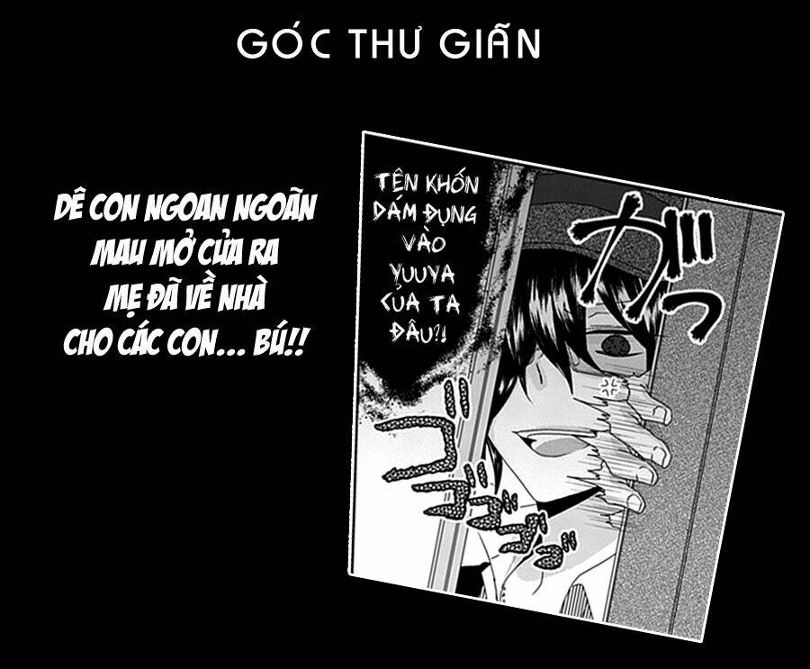 nukoduke! chapter 35 11