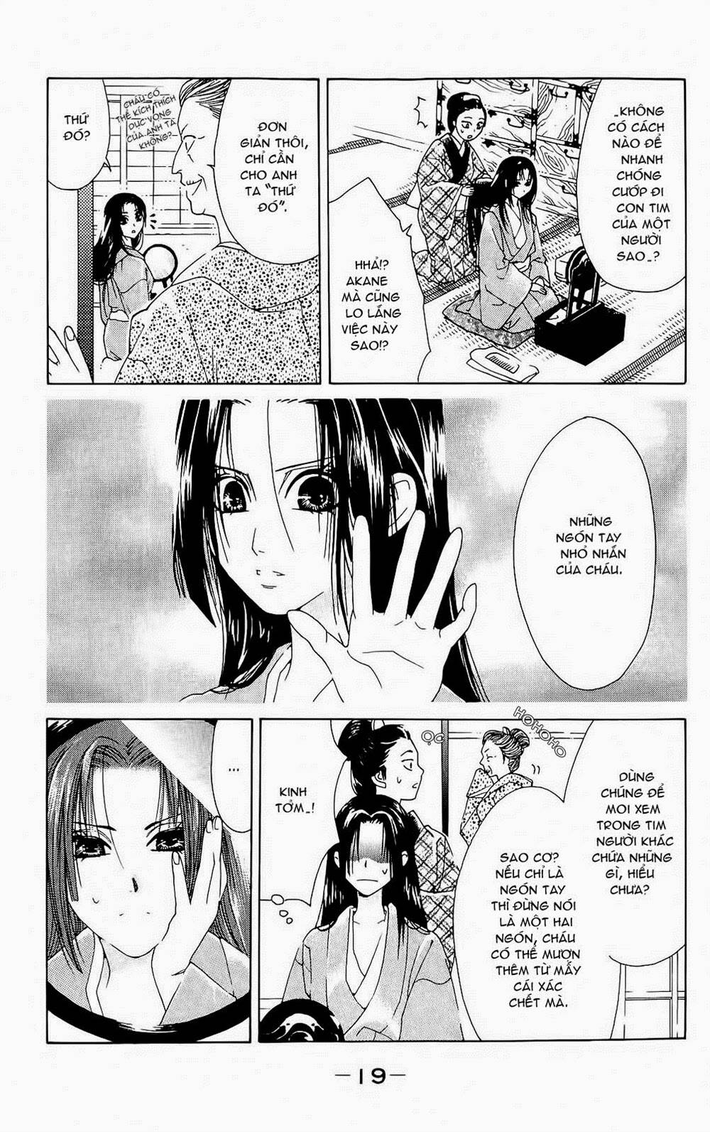 hira hira chapter 1 21