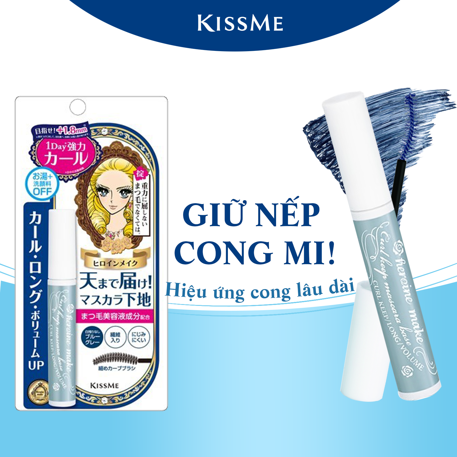 Mascara Lót Nền Nâng Cao, Giữ Nếp Cong Chống Trôi - Bền Màu Kissme Heroine Make Curl Keep Mascara Base (02 Màu)