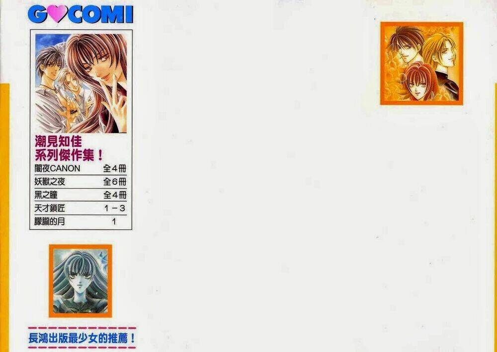 cô gái có thể thấy hồn ma chapter 1.5 42