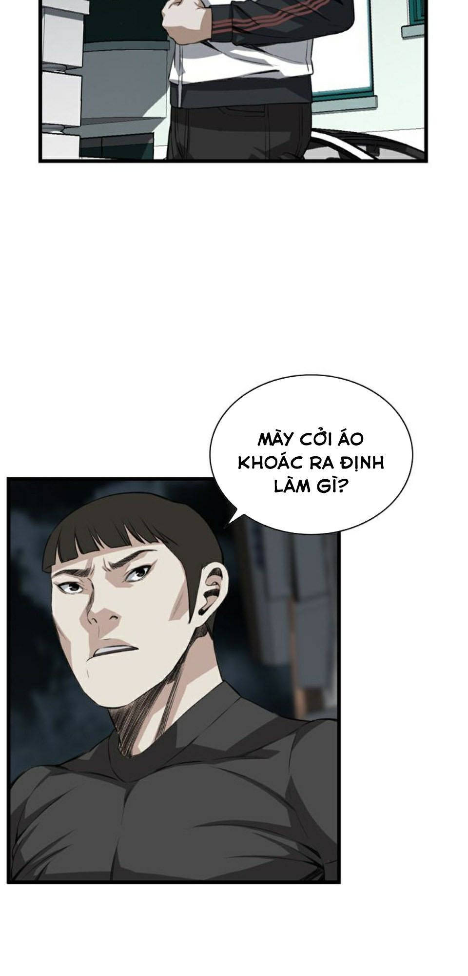 take a peek chapter 76 53