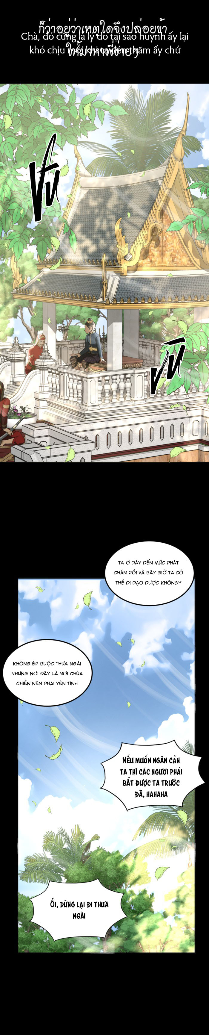 tôi là công tử đẹp nhất xiêm chapter 10 43