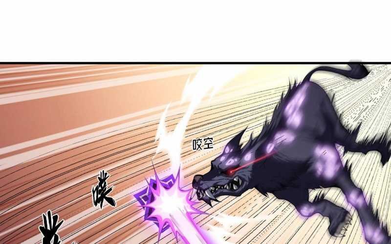 sát thủ cấp sss hồi quy chapter 2 172