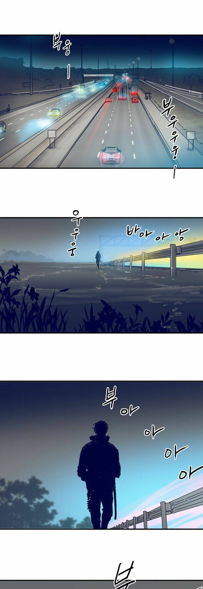 blade notes chapter 18 6