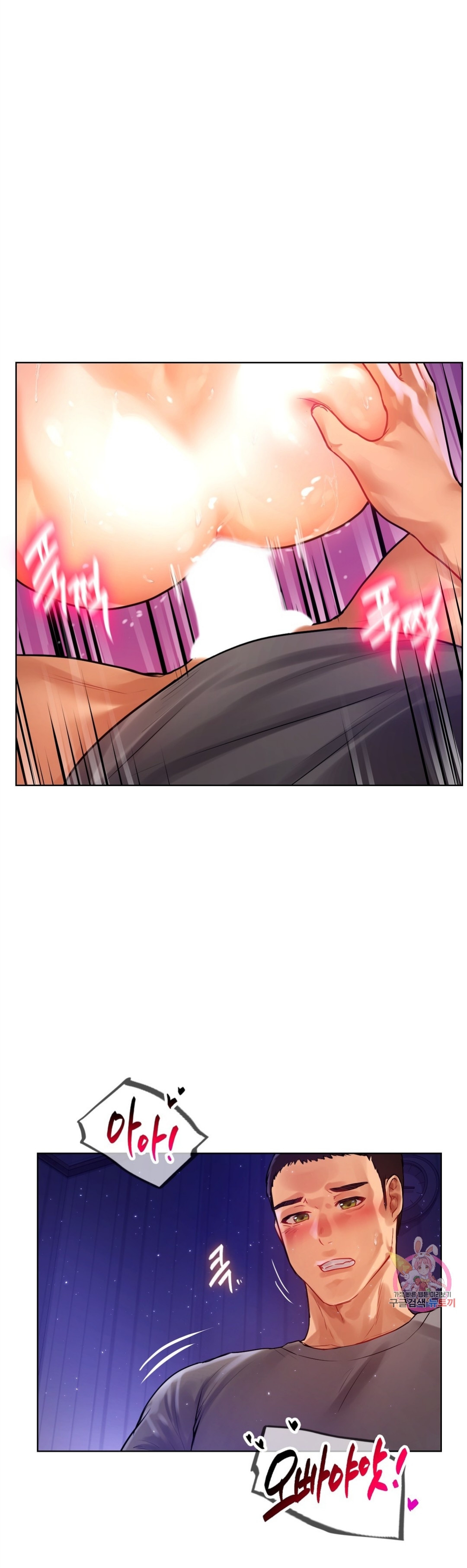 đàn ông và đàn bà ở sillim chapter 7 17