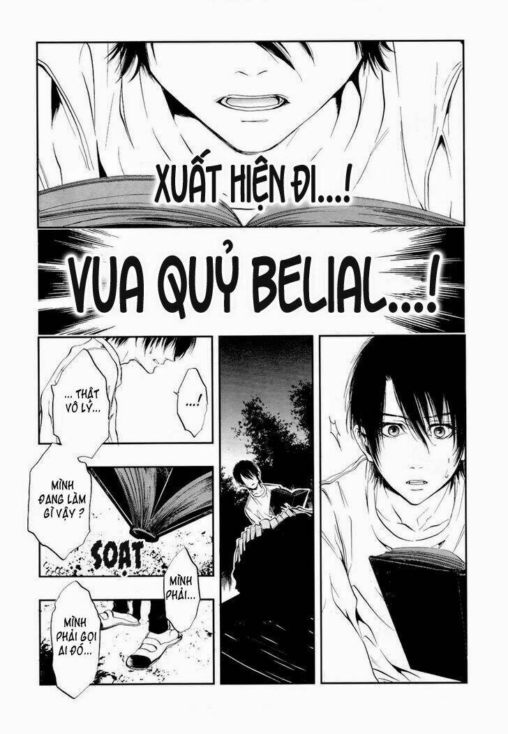 rengoku no karutagura chapter 1 33