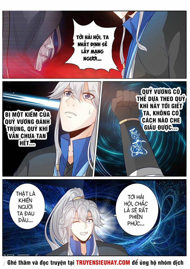 chư thiên ký chapter 193 9