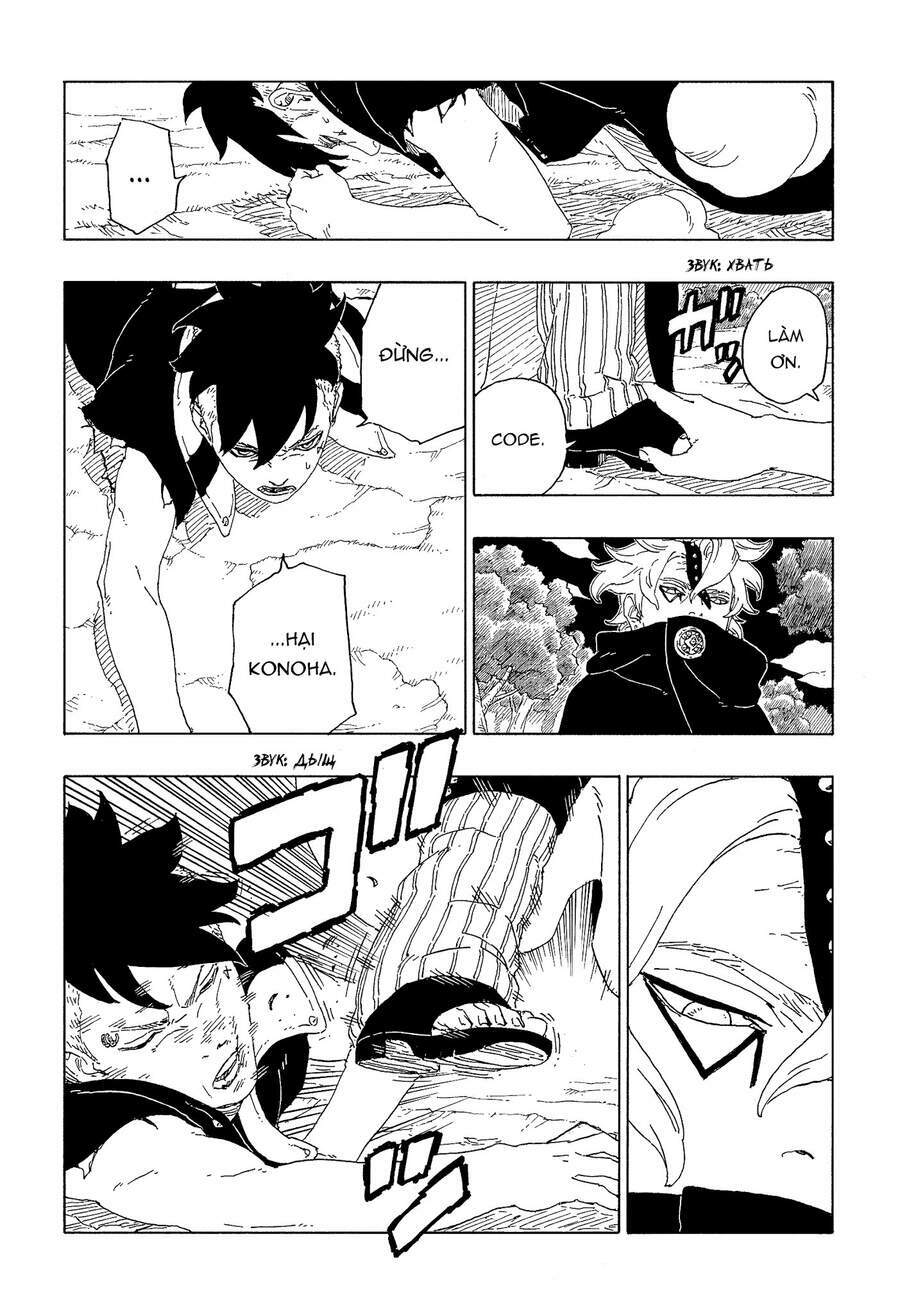 uzumaki boruto chapter 62 33