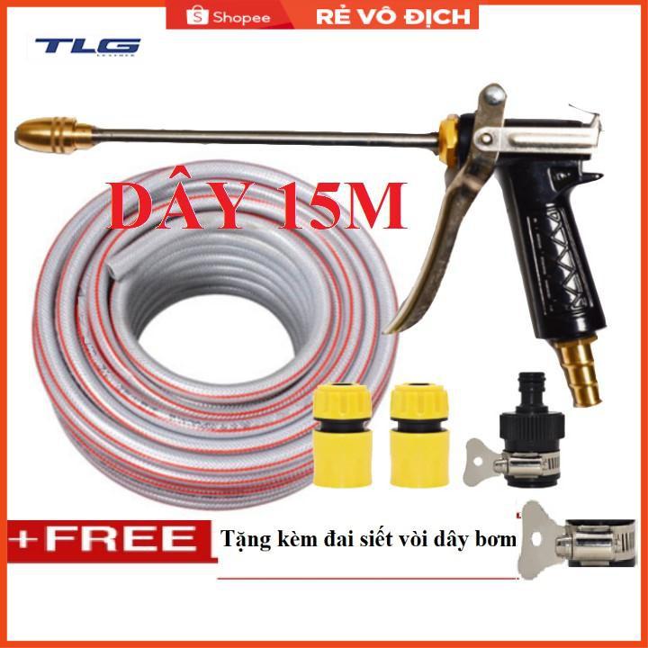 Bộ dây vòi xịt nước rửa xe, tưới cây . tăng áp 3 lần, loại 15m 206318 đầu đồng,cút,+ tặng đai