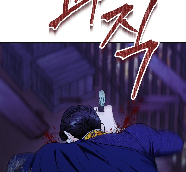 [18+] tôi đã kết hôn với kẻ thù giết cha mẹ chapter 21.2 45