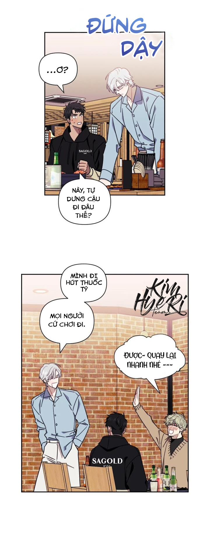 hơn cả bạn bè chapter 4 17