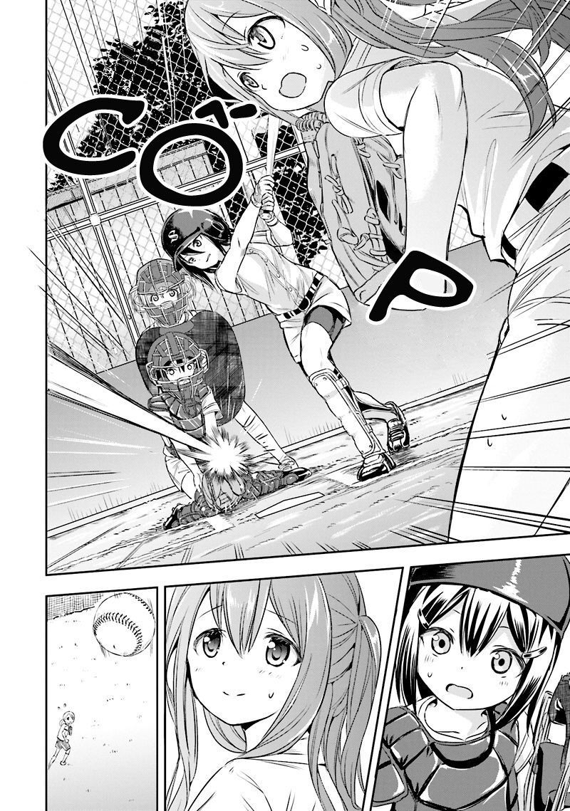 tamayomi chapter 2 22