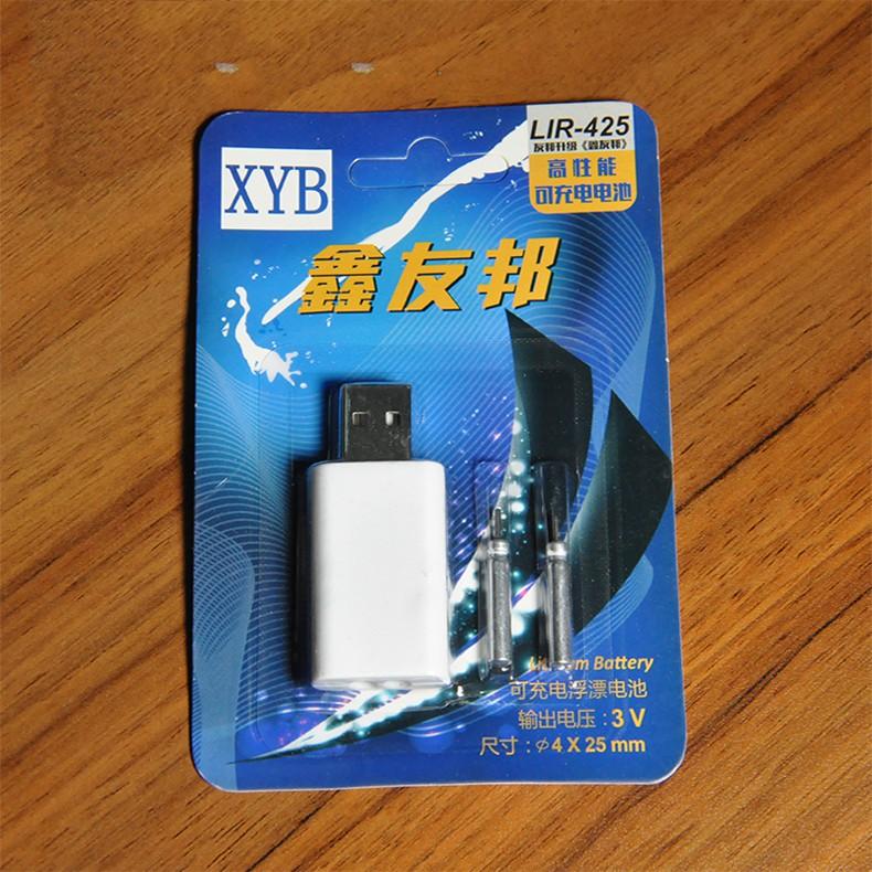 Sạc Pin Phao Câu Đài Tặng Kèm 2 Pin Câu Đài CR-425 PC-2