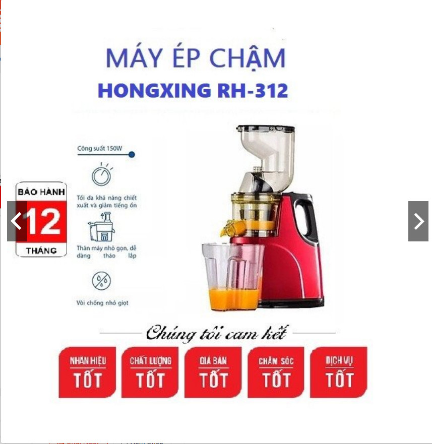 Máy ép chậm hoa quả CAMEL/Hongxing RH-312/Nineshield KB-F8B, ép rau củ hoa quả, máy ép chậm trái cây - Hàng nhập khẩu