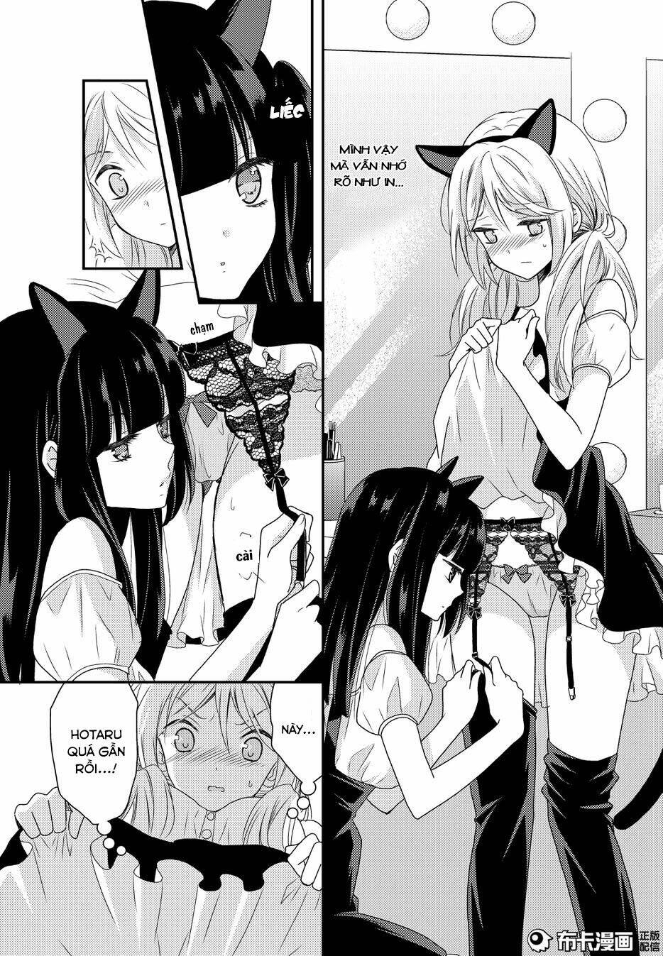 netsuzou trap chapter 11 8