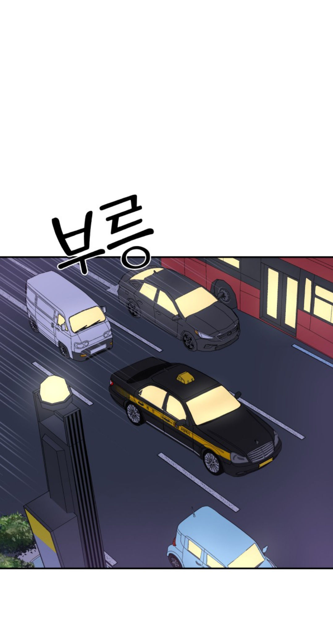 gửi em người đánh cắp những vì sao - to you who swallowed a star chapter 37.2 22