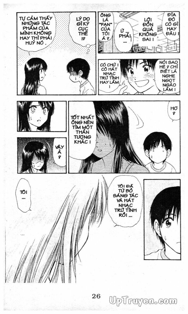 salad days chapter 109 8