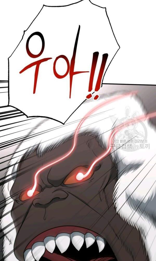 ngôi nhà kết nối với hầm ngục chapter 33 89