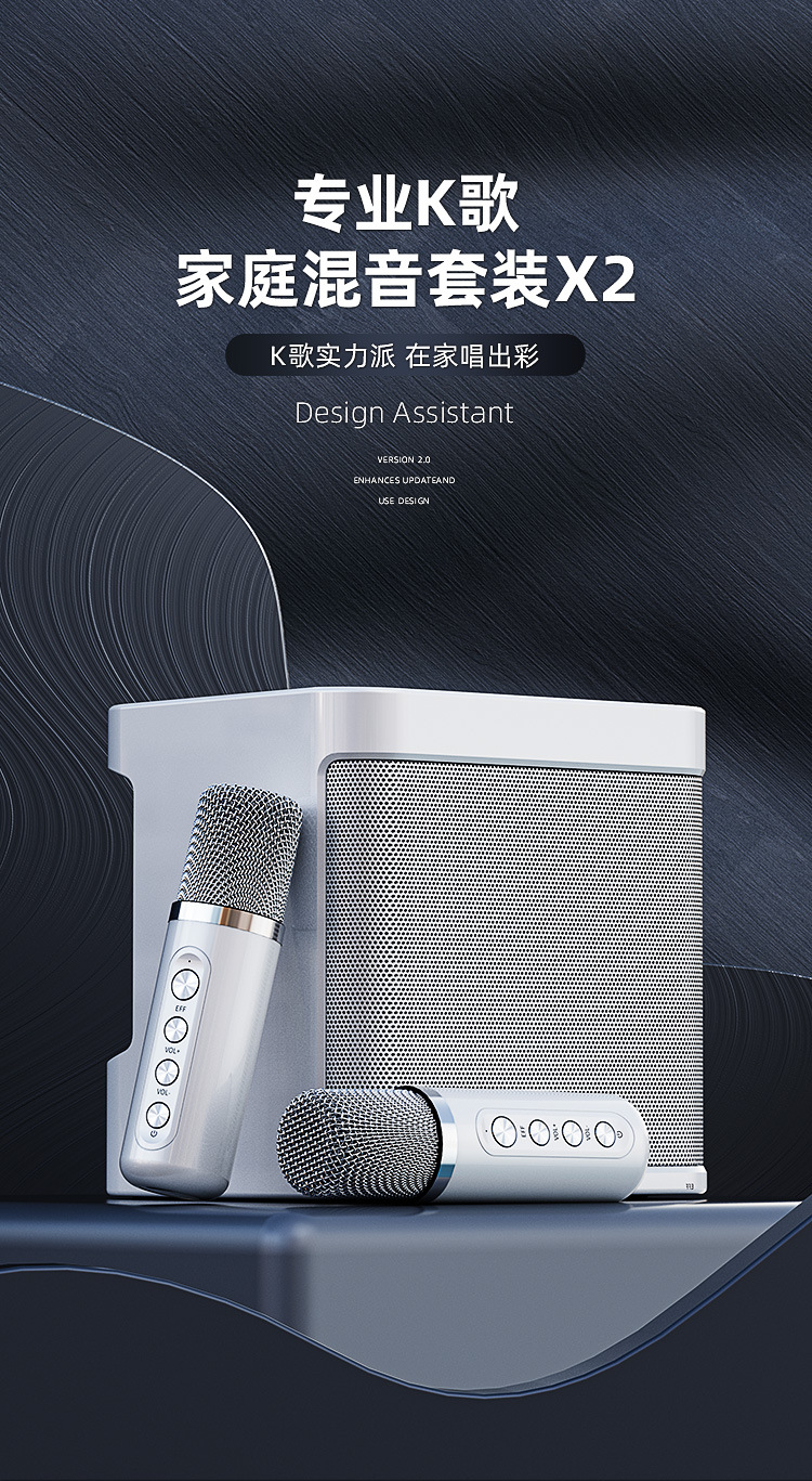 Loa Karaoke Bluetooth SU-YOSO YS-203 Kèm 2 Micro Không Dây ( Hàng Chính Hãng )